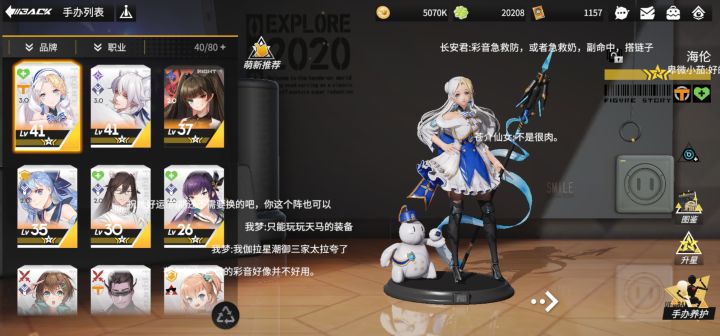 萌新提问截图