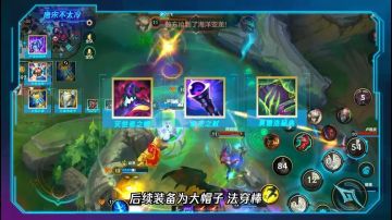 E闪斩敌，R闪开团！能奶能控能输出的萨勒芬妮谁能不爱？