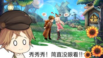 CP滴滴！大陆单身贵族在线等一个有缘人