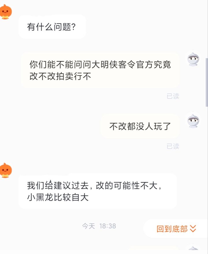 交易行大概率不会改了截图