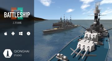 【18.8.25】工艺战舰开发日志033：战斗加成道具