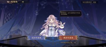 画圈画的可还行