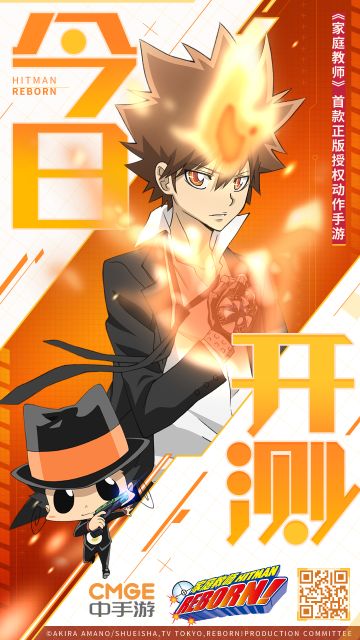 【今日开测】给你们一次决斗的机会！云小逗却因此膨胀了！