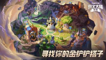 已开奖 【有奖活动】寻找你的铲铲搭子，开启一段浪漫的邂逅吧！