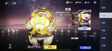 新赛季前，不要忘记这些内容——