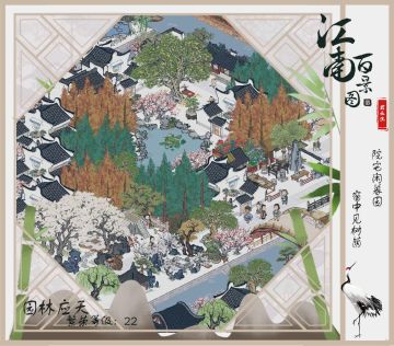 新版应天<美观向>大型布局攻略