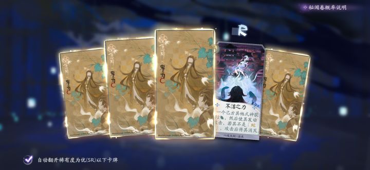 欧皇时刻截图