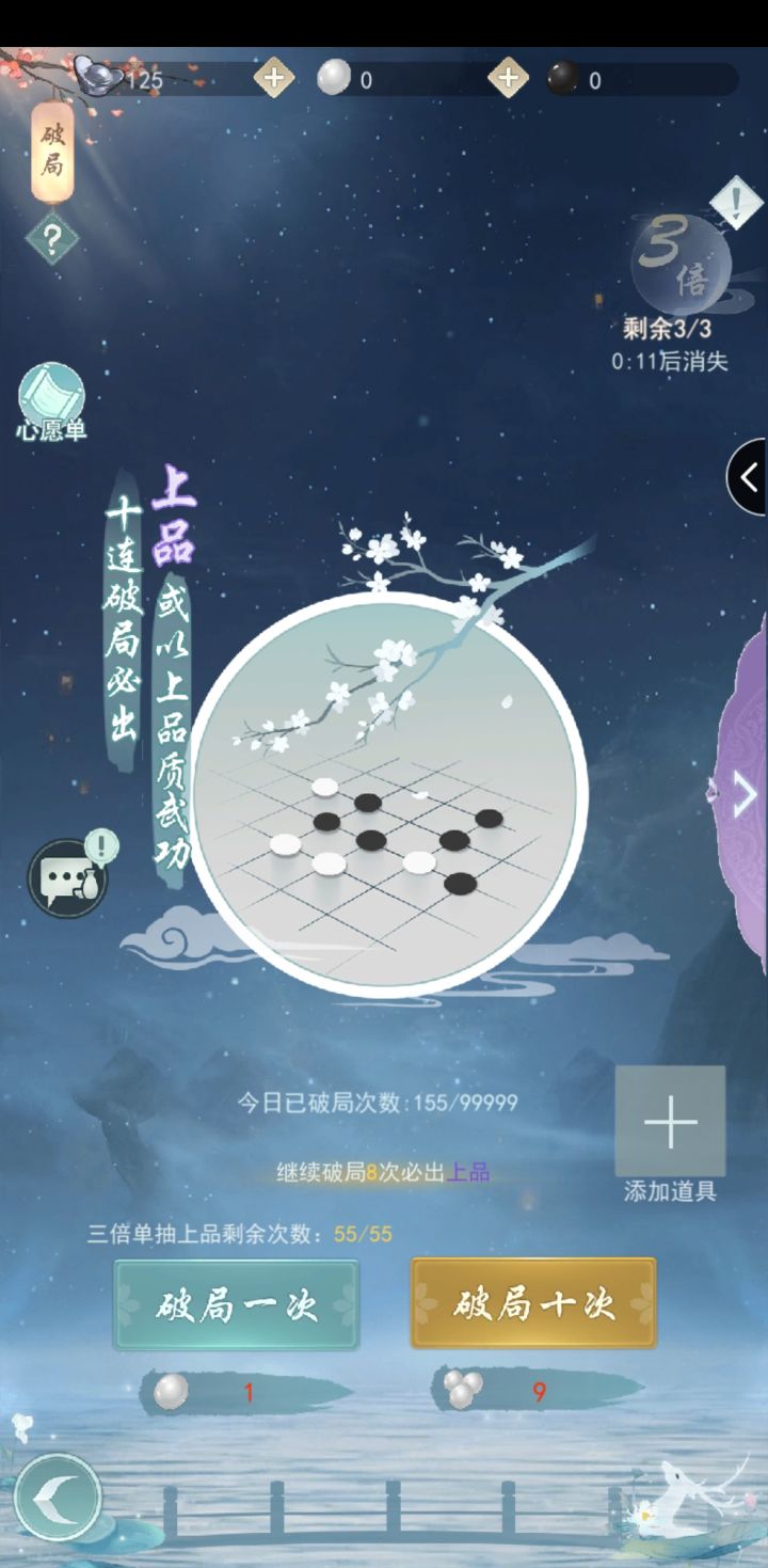 蚌埠住了截图