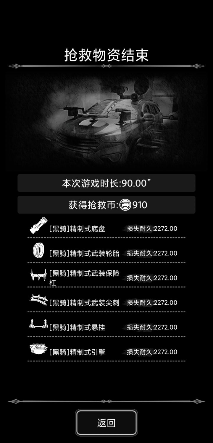 有更极限的嘛截图