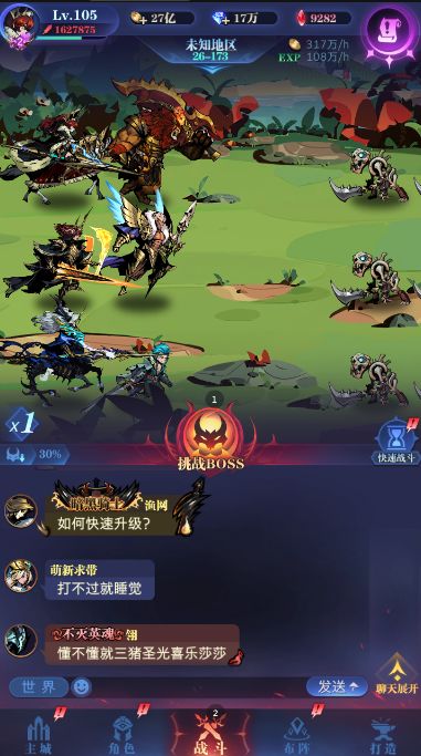 2转26-172截图