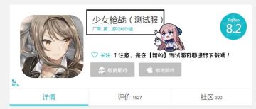 抢码攻略 | 5月26日14时预下载抢码 5月27日10时◇重启测试◇正式开放