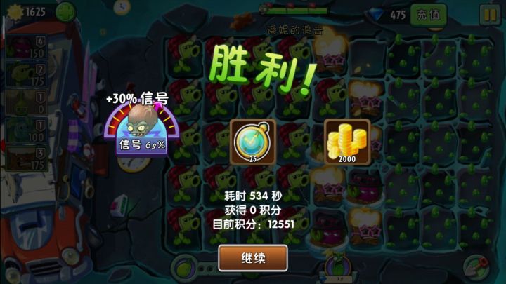原来还能有0分截图
