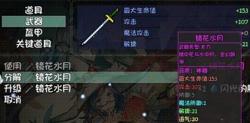 粉装不要的都留着