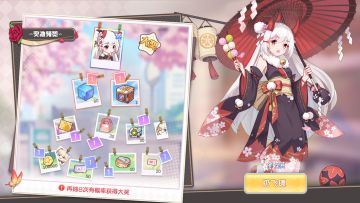 活动公告 | 照片墙活动即将开启，赢佐伊皮肤！