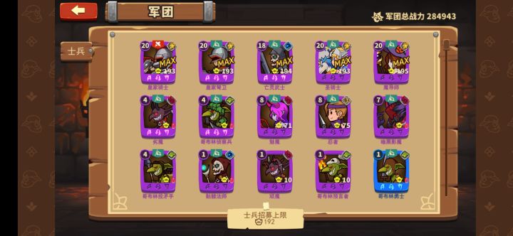 有人指点一下我该练什么好截图
