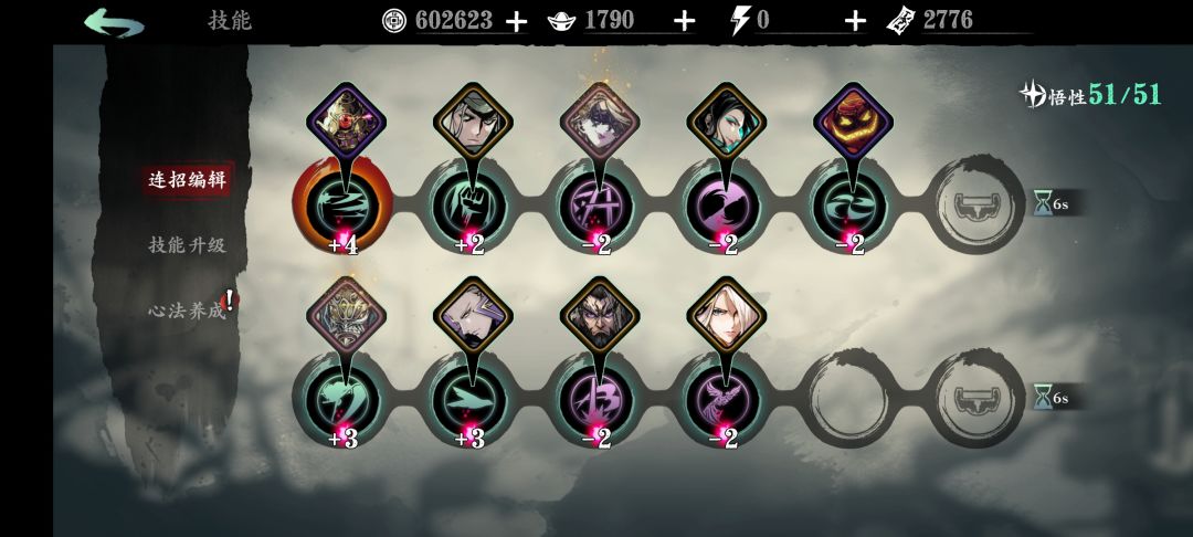 玉玲珑，信仰，来自下水道的执着截图
