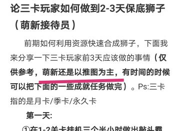 您好，“陆妖”！