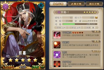 6月5日活动更新预告