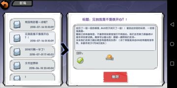 说好的有福同享系列