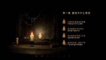 终于所有关卡完美通关👏👏