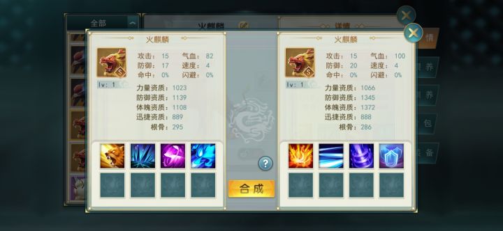 今日份炸宠截图