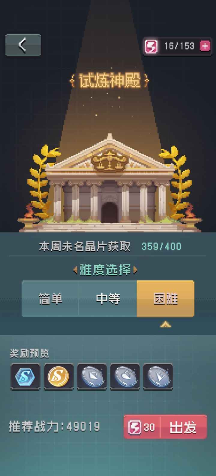 米忽悠你真行啊截图