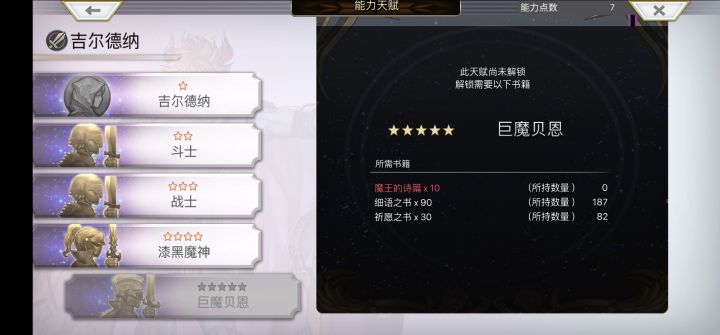 好家伙,巨魔贝恩是什么鬼,别扭死我了截图