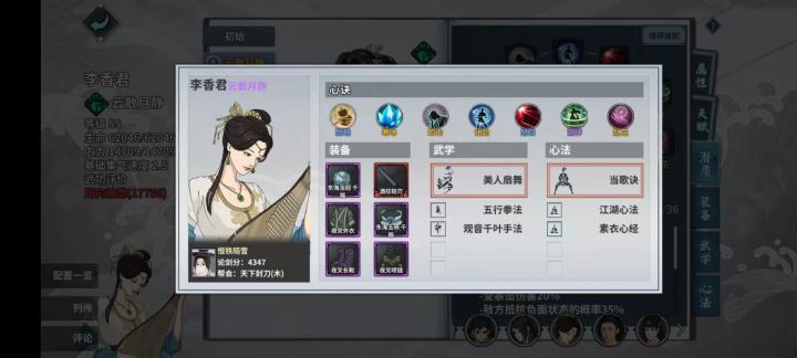 天下武功，唯快不破（2021.3.6南拳攻略）截图