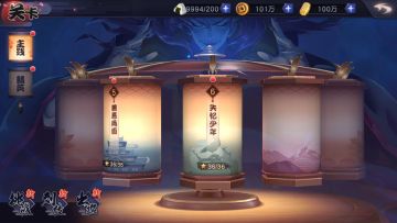 《天下第一剑客传》—剑客列传