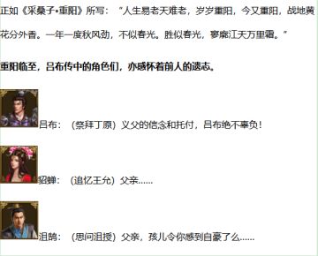 重阳丨一年一度秋风劲，岁岁重阳敬英雄-投稿人：健来