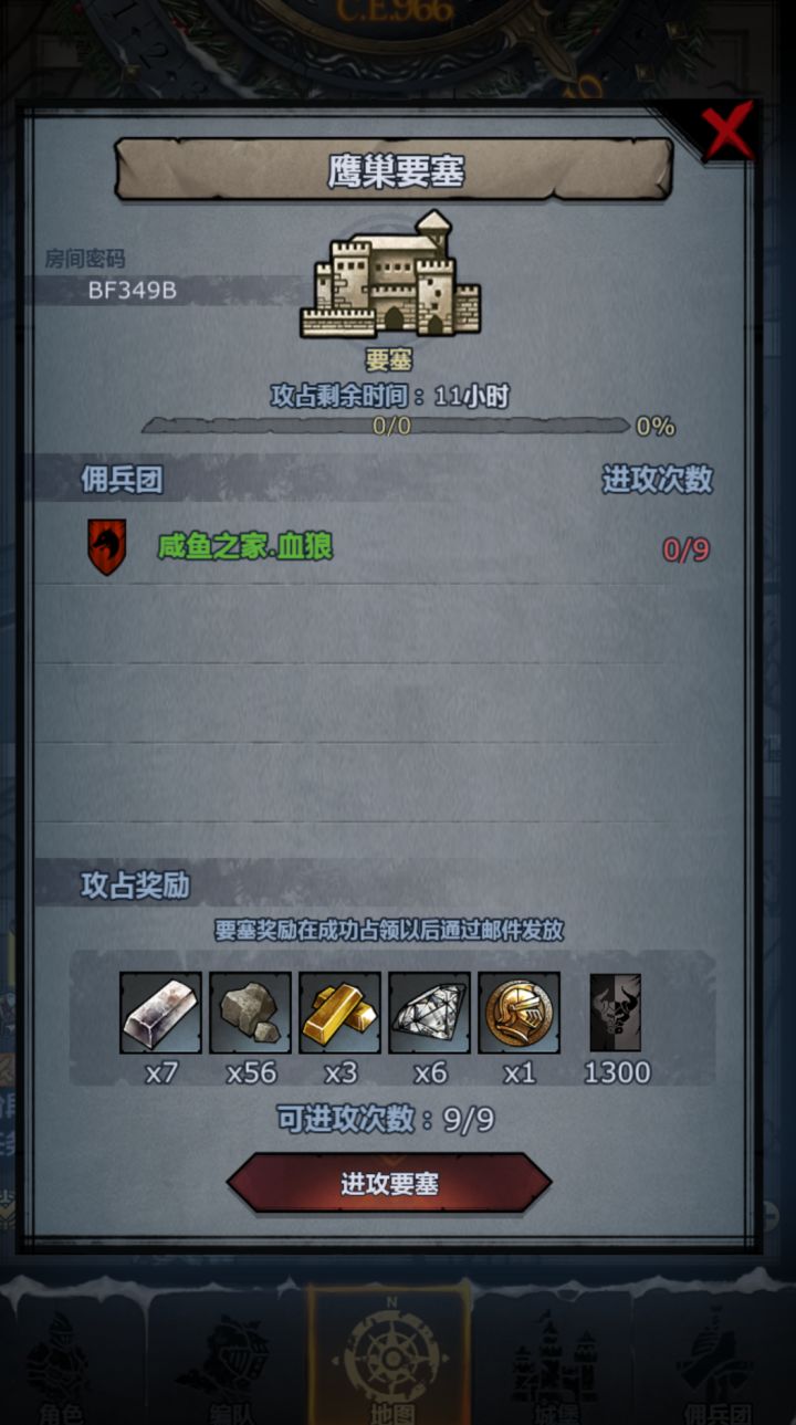可以摸，5分钟后开始拆，上的速度截图