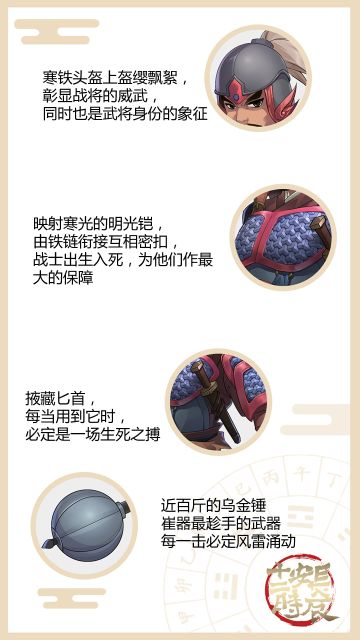 请君入瓮反变引狼入室，长安第一战已经打响！