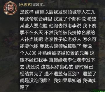 1400万部队史诗级攻城！城池攻防战术的实战教学！