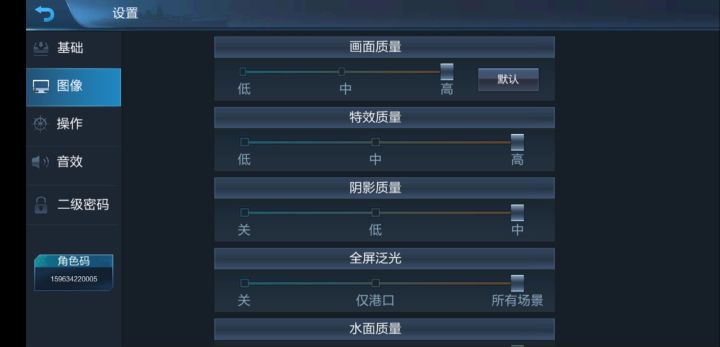 画质截图