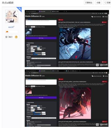 【八卦】爷青结！EVE中的大舰巨炮居然也被娘化了！