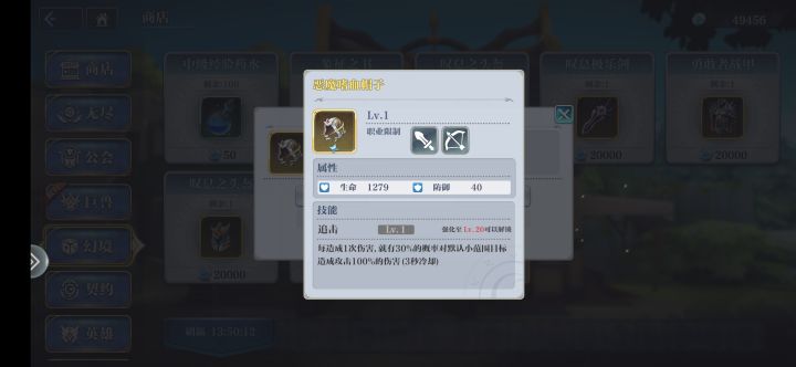 这个帽子有必要买吗截图