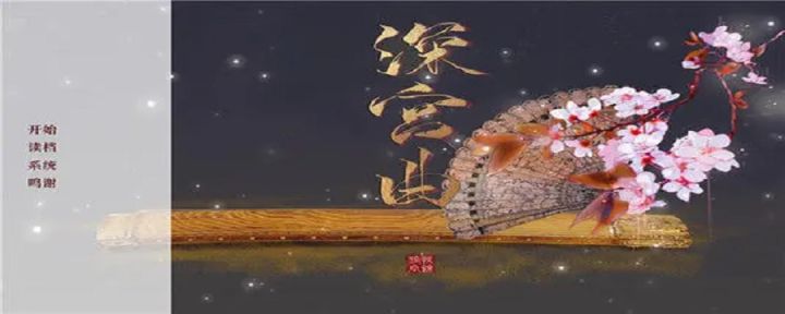 深宫曲绝处逢生通关条件截图