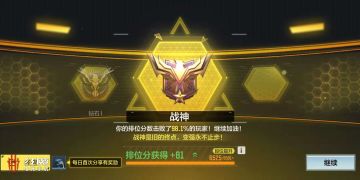 QQ大冰对《使命召唤手游》的评测