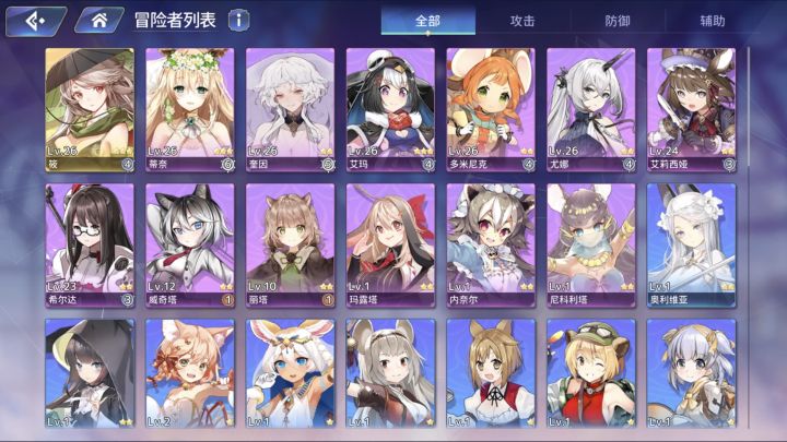 玩什么玩。金色那么难抽。还是不充钱500次也不给?截图