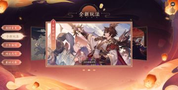 少年节狂欢开启《少年三国志2》616精彩抢先看！