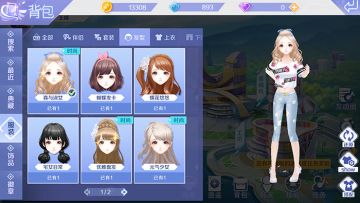 一起来跳舞 那些女生的百搭发型推荐