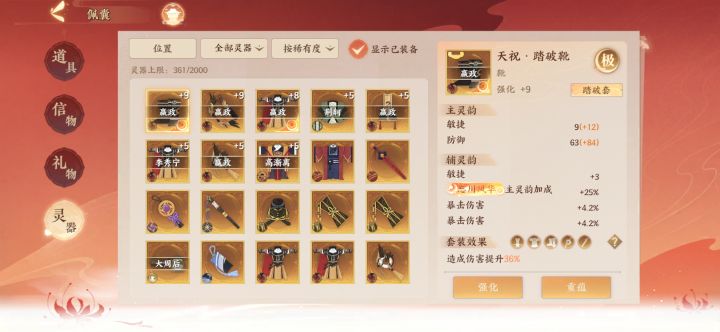 忘川区脱坑40级截图