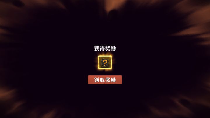时装币抽奖一次就出？截图