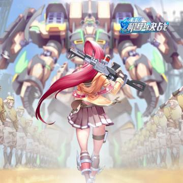 《未来机甲决战》7月26日停服维护公告【已结束】