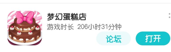 卡卡卡卡卡截图