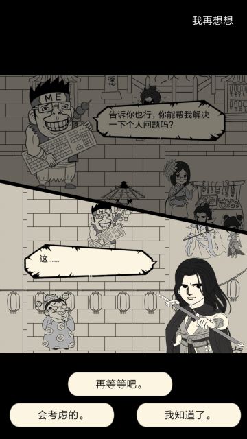 【神机堂出品】周年庆攻略(包含新支线剧情)