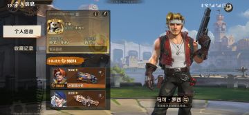 【合金基础介绍】腾讯版合金弹头到底怎么样