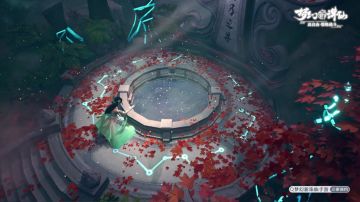 【百日梦计划】实现你与诛仙的100个梦