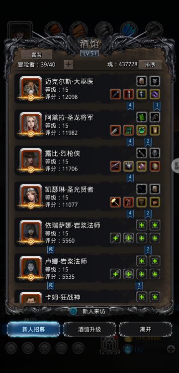 参考大佬攻略无61盾，无死灵过半门