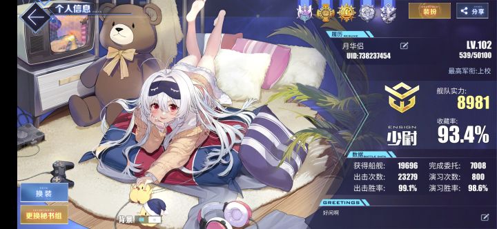 心态爆炸了截图